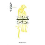  Liberal . стул la-m собственный ... есть религия .. Okawa ../ работа 