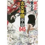  новый goro.... старый документ одиночный язык переворот 645 доска .. line / работа 