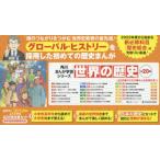  Kadokawa ... учеба серии мировая история 20 шт комплект Haneda правильный /..