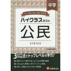  средний ./ - икра s тест .. средний . образование изучение ./ сборник работа 