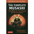 THE　COMPLETE　MUSASHI　THE　BOOK　OF　FIVE　RINGS　AND　OTHER　WORKS　MiyamotoMusashi/〔著〕　ALEXANDER　BENNETT/〔訳〕