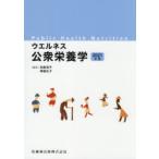  well nes общественность питание .2021 год версия . остров ../ редактирование лес бок ../ редактирование . больше ./( другой ). кисть 