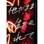  др. . как сырой . сделано гора средний ../ работа 