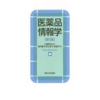  фармацевтический препарат информация . Yamazaki . Хара /.. полнолуние . смычок / сборник ..../ сборник .../ сборник 