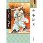  manga (манга) японский классика 18 широкий версия futoshi flat регистрация сверху 