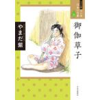  manga (манга) японский классика 21 широкий версия ....