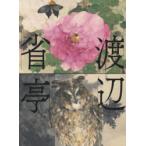 ���վ���轸�����վ���/�̲�͡�����͵��/�ƽ�������μ/�ƽ�