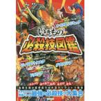 i кимоно обязательно .. иллюстрированная книга . кимоно ..... выставлять поразительный обязательно ...zlali!..../... промежуток Taro / иллюстрации 