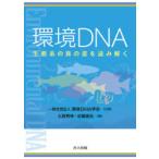  окружающая среда DNA экосистема. подлинный. .. считывание .. земля . превосходящий ./ сборник близко глициния . сырой / сборник земля . превосходящий ./( другой ). кисть 