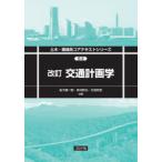 транспорт план . деньги самец один ./ вместе работа иметь .../ вместе работа камень склон ../ вместе работа 