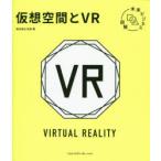  временный . пространство .VR../ работа 