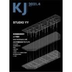 KJ　2021．4　STUDIO　YY/東畑建築事務所/山下設計/tote　Architects　LAB/2021年度注目プロジェクト