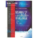  психиатрия. основа 5 психиатрия что касается временный мнение. форма .. осмотр доказательство обобщенный Thema психиатрия что касается наука . основа 2