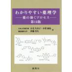 wa. задний .. фармакология лекарство. быть эффективным процесс камень шерсть . прекрасный ./ работа маленький .../ работа . глициния ../ работа 