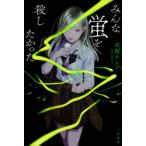  все ... сделал ... дерево .chi Len / работа 