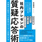  фирма внутри pre zen. качество . отвечающий .. решение . человек . согласие побудить совершить сильнейший ответ person . подготовка. способ VUCA времена. бизнес умение . выше te-to передний рисовое поле серп выгода / работа 