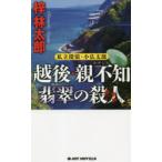 . после * родители не .... . человек .. Taro / работа 