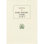 .. технология /.. болезнь. терапия / женщина. косметика закон owiti незначительный /( работа ) дерево .../ перевод 