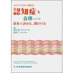  special список . объяснить ...... делать пациент. ...,... person .книга@./ редактирование . направление ./ редактирование 