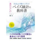 Python. перемещение . делать ..!.. казаться Bay z статистика. учебник ..../ работа 