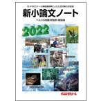  новый кроткое эссе Note лучший. проблема * ответ пример * описание сборник 2022 плата . дерево zemina-ru/ редактирование 
