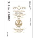  paul (pole) *ro провод ru теория физика Anne towa-n*a Renault / работа Pierre * Nicole / работа гора рисовое поле . Akira / перевод маленький . Akira ./ перевод 