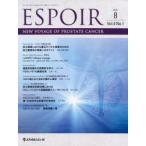 ESPOIR　NEW　VOYAGE　OF　PROSTATE　CANCER　Vol．4No．1(2021．8)　「ESPOIR」編集委員会/編集