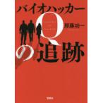  Vaio хакер Q. слежение . глициния . один / работа 