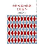  женщина . группа. брак - какой-либо Kudo прекрасный плата ./ работа 