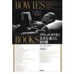 BOWIE*S BOOKS David * bow i. жизнь . изменение .100 шт. John *o Cornell / работа .. приятный глава / перевод 