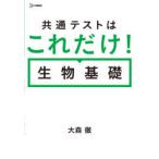  общий тест. только это! живое существо основа Омори ./ работа 