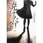 . разряд гвоздь тяпка ..../ работа 