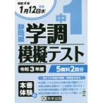 .3 Shizuoka префектура средний 1. style .. тест 