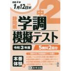 .3 Shizuoka префектура средний 2. style .. тест 