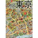  карта . считывание .. Tokyo холм рисовое поле прямой /..