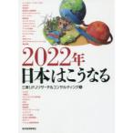 2022 год Япония. .. становится Mitsubishi UFJli search & темно синий обезьяна ting/ сборник 