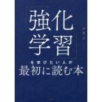 [ усиленный учеба ]... хочет человек . самый первый . читать книга@. глициния подлинный / работа 