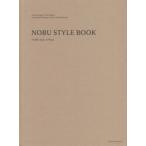 NOBU　STYLE　BOOK　NOBU　Style　of　Work　NOBU/著