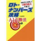roto* номер z..AI обязательно . закон [ статистика ]. практическое применение делать 1 сто миллионов иен супер ...! большой . Kiyoshi документ / работа 