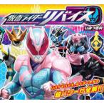  Kamen Rider li тиски секрет различные предметы libai& тиски, rider ... супер энергия . все .!!