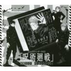 ’22　呪術廻戦コミックカレンダー