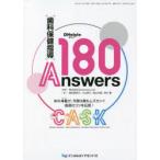 DHstyle no. 15 шт no. 13 номер больше . номер зуб . здравоохранение руководство 180Answers