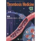 Thrombosis Medicine Vol.11No.4(2021-12) специальный выпуск .. линия . талант . возраст,., человек вид [Thrombosis Medicine] редактирование комитет / редактирование 