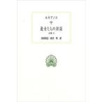 . женщина ... на рассказ Lucia nos/( работа ) внутри рисовое поле следующий доверие / перевод запад ../ перевод 