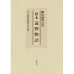 .книга@.. история . рисовое поле . мужчина собственный кисть . печать ... рисовое поле . мужчина /( работа ).книга@.. история редактирование комитет / сборник 
