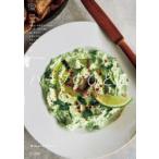 ハーブのひと皿　香りあふれる157レシピ　Scales/著