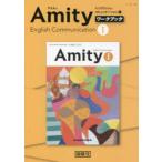 amiti wing lishu communication 1 Work book 