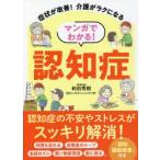  manga (манга) . понимать!... признаки . улучшение! уход .lak стать мир рисовое поле превосходящий ./ работа . волчок .(.... кроме того, .)/.