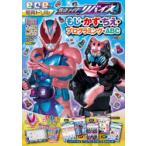  Kamen Rider li тиски ..* число *..* программирование *ABC интеллектуальное развитие дрель 3~5 лет 