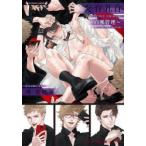 発育乳首　〔2〕　白蜜管理　秀香穂里/著